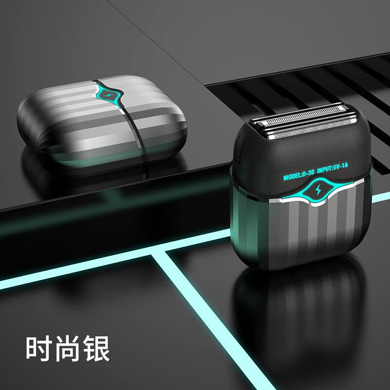 飛利浦斯（Pelips）D30電動(dòng)剃須刀評(píng)測 迷你身材，往復(fù)式剃須更干凈